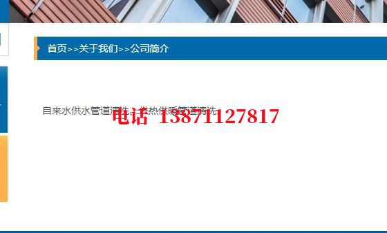 深圳热力通气管道内部清洗石油管道清洗油垢